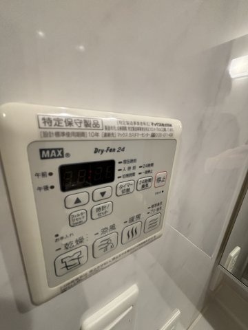 【その他】