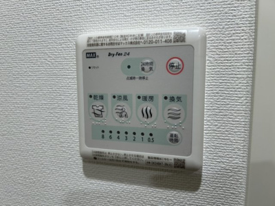 【設備】 | ブライズ練馬高野台
