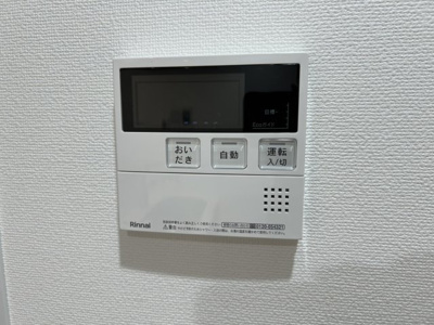 【設備】 | ブライズ練馬高野台