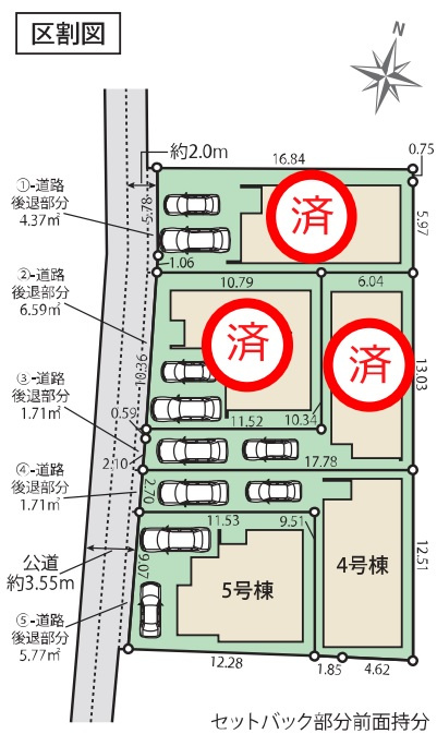 東村山市秋津町6期　全5棟　4号棟