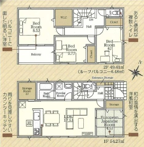 新築　富岡市一ノ宮第1　クレイドルガーデン　1号棟の間取り|建物面積103.68㎡　全居室南向き♪納戸収納・ウォークインクローゼット・各部屋収納付きで便利です！日当たりの良いバルコニーはお洗濯物もよく乾きそうです◎
						
