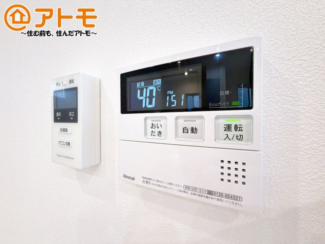 【発電・温水設備】 | 沼津市江原町Ⅱ　分譲住宅　2号棟 | 忙しくてもボタン一つでお湯をはることができるので便利です♪