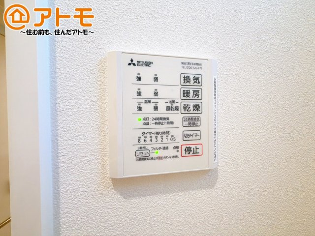 【冷暖房・空調設備】 | 沼津市江原町Ⅱ　分譲住宅　2号棟 | 浴室乾燥機はお風呂場のカビ防止や雨の日の洗濯に役立ちます♪