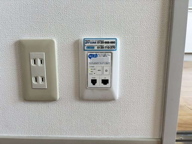 サングリーンA棟の設備|イメージ202号室の写真（反転あり）