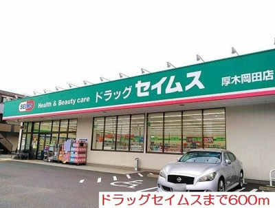 【周辺】 | レジュール本厚木1(レジュールホンアツギワン)