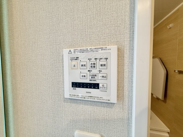 上社南住宅3号棟の設備