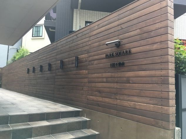 【エントランス】ルクレ目黒不動前
