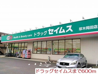 【周辺】