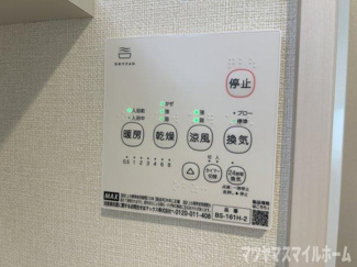 【設備】 | ハーモニーテラス鶴見緑地