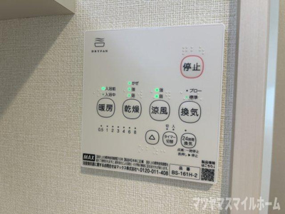 【設備】 | ハーモニーテラス鶴見緑地