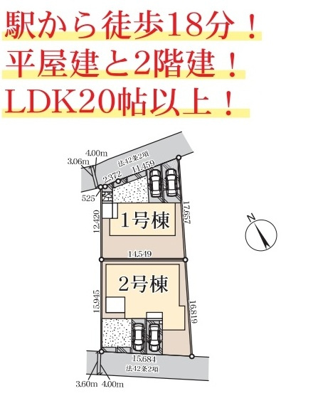 【仲介手数料無料】新築戸建　熊谷市拾六間597-1（全2棟）の区画図