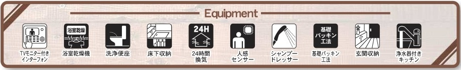 【仲介手数料無料】新築戸建　熊谷市拾六間597-1（全2棟）の構造・工法・仕様