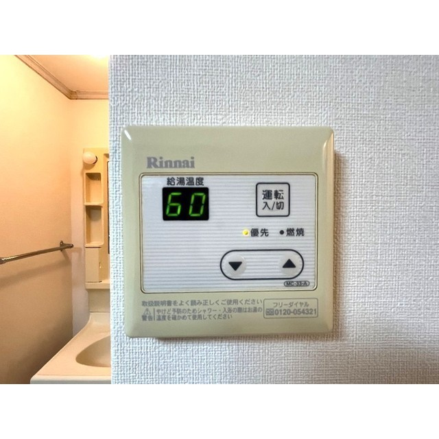 アンビション院内の設備