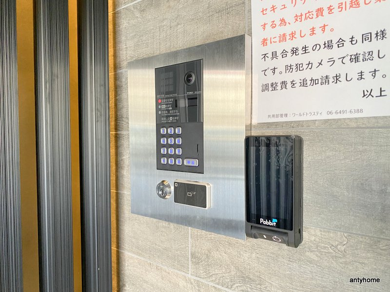 プレサンスNEO新深江リュミエル　仲介手数料無料のセキュリティ