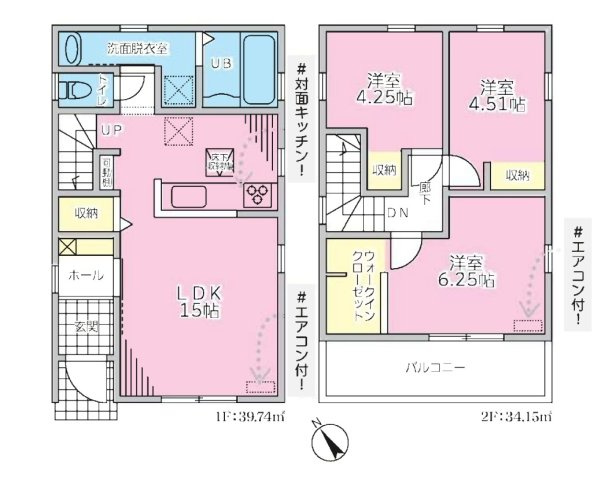 【間取り】 | 福岡市南区屋形原3丁目　1号棟（全2棟）【仲介手数料無料・0円】 | 平日、土日祝日もお好きな日時にご見学可能です。お気軽にお問合せ下さい。