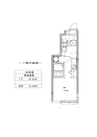 杉並区成田東３丁目のアパート