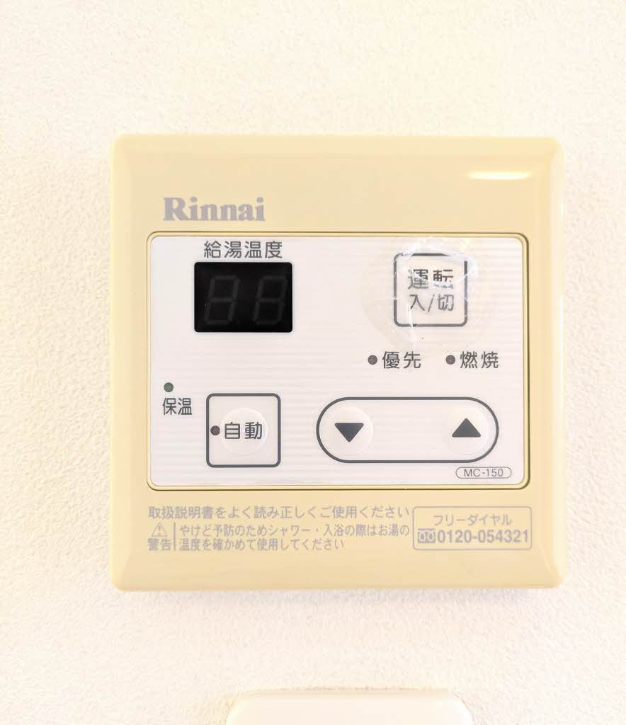 シャーメゾンサンパティオの設備