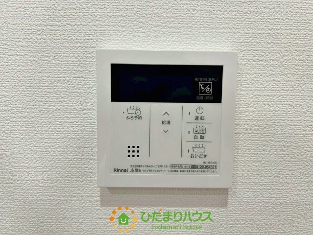 パークシティ白岡ウエストガーデンの発電・温水設備