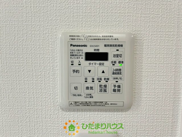 パークシティ白岡ウエストガーデンの冷暖房・空調設備