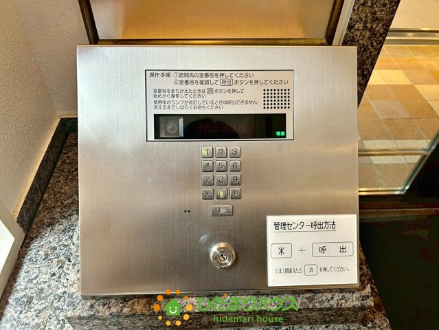 パークシティ白岡ウエストガーデン