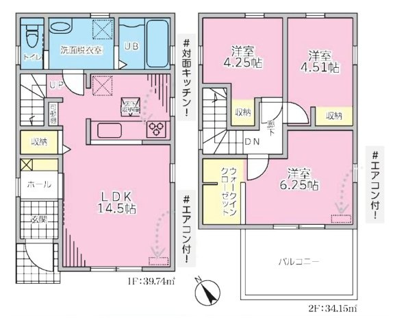 【間取り】 | 福岡市南区屋形原3丁目　2号棟（全2棟）【仲介手数料無料・0円】 | 平日、土日祝日もお好きな日時にご見学可能です。お気軽にお問合せ下さい。