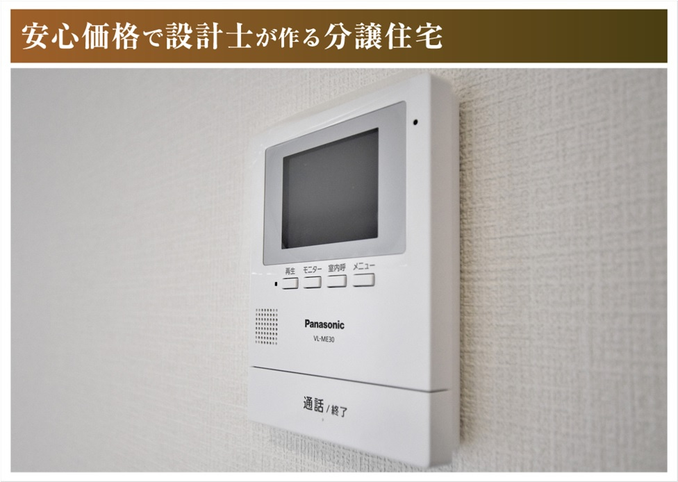 【商談中】ダイマルタウン　岐阜市茜部菱野第3　全4区画分譲の防犯設備|インターフォンに小型カメラが付いており、不審者の来訪を防ぐことができる機能がついています。