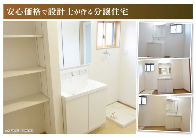 【商談中】ダイマルタウン　岐阜市茜部菱野第3　全4区画分譲の独立洗面台|奥行約420mmのコンパクト設計で、従来品と異なり洗面ボウルの成型の精度が高い為スッキリ納まります