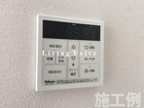 【発電・温水設備】 | 【仲介手数料０円】座間市座間3期　新築一戸建て　1号棟　全2棟 | 座間市座間3期　新築一戸建て　全2棟