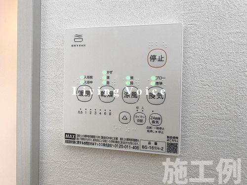 【浴室】 | 【仲介手数料０円】座間市座間3期　新築一戸建て　1号棟　全2棟 | 座間市座間3期　新築一戸建て　全2棟