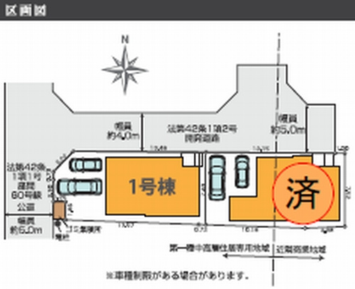 【仲介手数料０円】座間市座間3期　新築一戸建て　1号棟　全2棟の区画図|座間市座間3期　新築一戸建て　全2棟