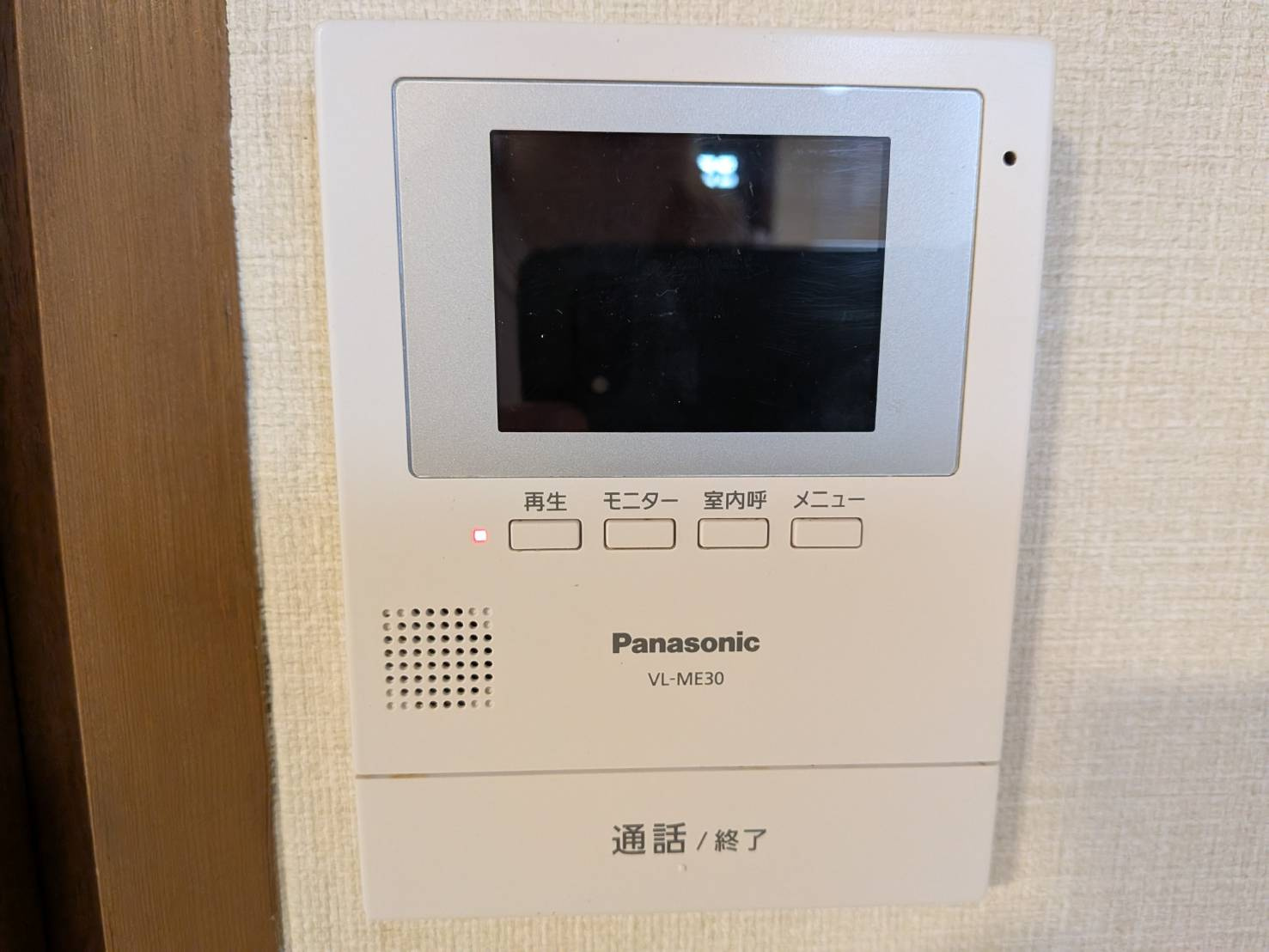 ファミネス芦屋のセキュリティ