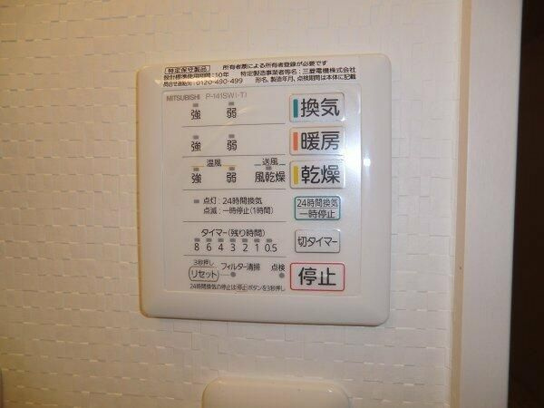 ソフィアヒルズの設備