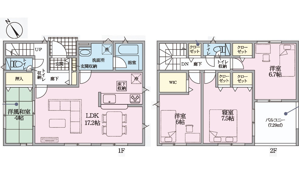 東区中山新町１丁目