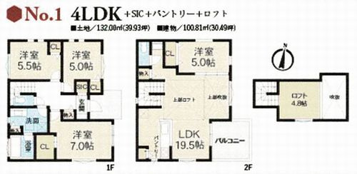 【その他】 | 【仲介手数料０円】二宮町山西　新築一戸建て　2号棟　全2棟 | 1号棟　二宮町山西　新築一戸建て　全2棟