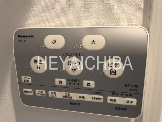 MAHALO TERRACE 雷門　-マハロテラス雷門-のトイレ|温水洗浄便座