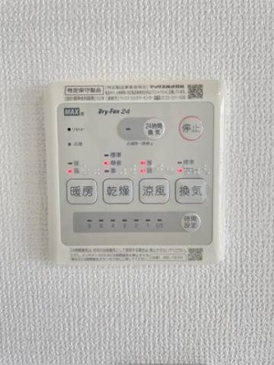 【その他】 | シャンテアムール亀戸