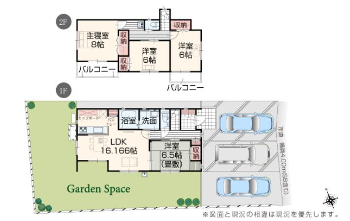 古河市三杉町1丁目　新築戸建　3号棟の間取り