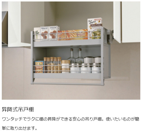 古河市三杉町1丁目　新築戸建　3号棟のキッチン|同形状・同仕様