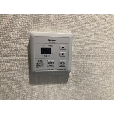 【設備】 | サンマルコ北綾瀬 |  