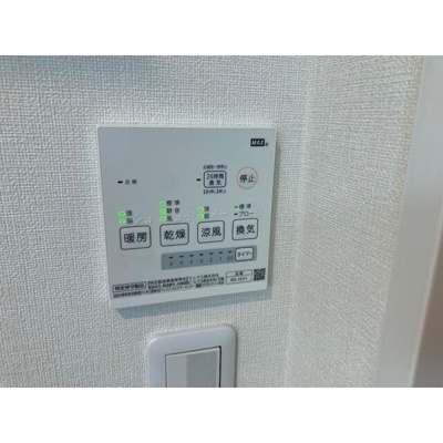 【設備】 | サンマルコ北綾瀬 |  