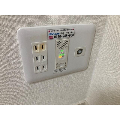 【その他】 | サンマルコ北綾瀬 |  