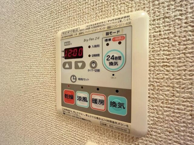 【設備】 | フォレストハイム |  