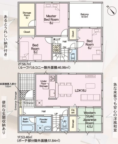 草津市青地町　新築戸建て
