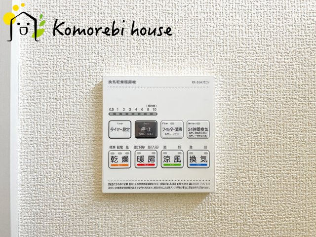 上尾市浅間台2丁目　新築一戸建て　ブルーミングガーデン　02の設備
