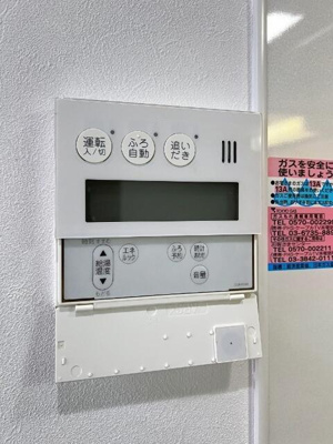 【設備】 | スカイタワー東上野 | 同仕様 