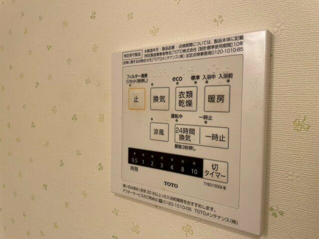 ラ・プリメーラの設備