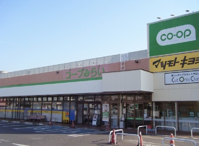 ＫＡＮＥＮＡＲＩ和光のその他|コープ薬円台店