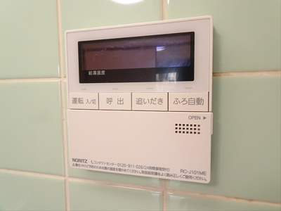【収納】 | サザンヒルズ