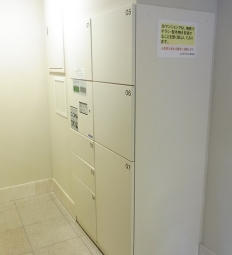 デ・ソーレ東池袋のその他共用部分