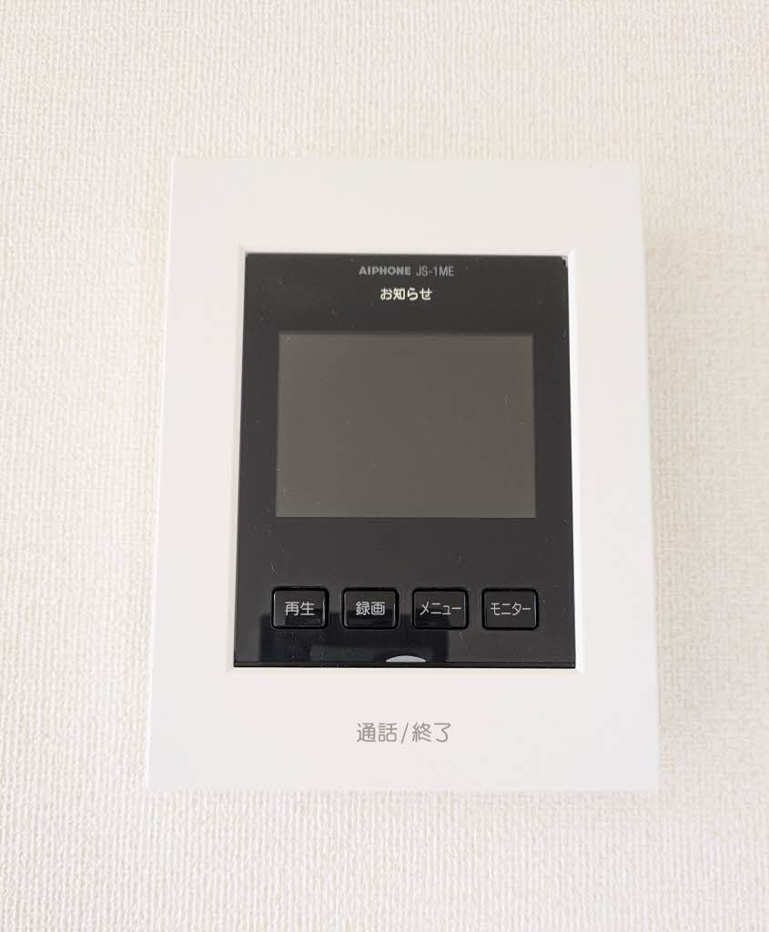 バリュージュ２０００　Ａ棟のセキュリティ|モニター付きインターホン